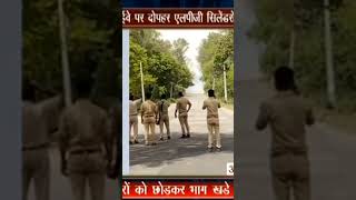 #news #durgsp #adityanathyogi #hindinews #busamachar #indianchiefminister #latestnews