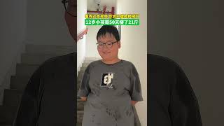 看完这条视频！你会“空腹爬楼梯”吗？爬楼梯瘦全身是真的！！！ #空腹爬楼梯 #减肥 #居家锻炼 #一起减肥打卡 #体重管理