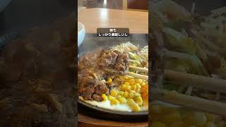 加古川にあるすぐ満席に！コスパ神の炭火ハンバーグ