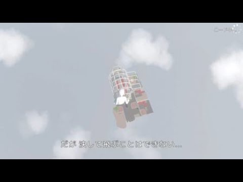 ヒューマン フォール フラット_20250524231034