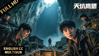 高分惊悚探墓大片！王俊凯前往古城，揭开千年古墓之谜！#古墓 #悬疑 #古装 #灾难 #movie #中国电影 #電影 #王俊凯 #天坑鹰猎