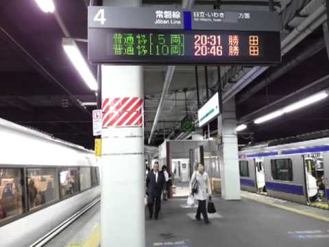 スーパーひたち、水戸駅出発！