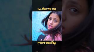 #funny #shortvideo #trollface #trendingshorts #memes #troll #prank #animals #trollfaceedit