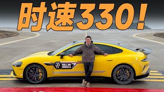 合法挑战小米SU7 Ultra全网最高速！【大家车言论】