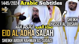 Eid Al-Adha Salah 2024/1445 | Sheikh Abdur Rahman As-Sudais | Sheikh Yasser Al-Dosari