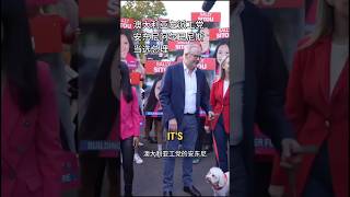 澳大利亚工党的安东尼·阿尔巴尼斯当选总理Ps:澳大利亚工党是左派政党，现在全世界左右之争变得比较激化。这是因为矛盾激化了，矛盾更加尖锐。左右所代表的政治策略。施政方针，和其背后的阶层，利益冲突越来越狠